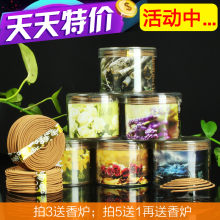 檀香盘香熏香家用室内净化空气卫生间除味剂除臭香薰厕所香精油