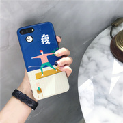 瘦瘦瘦搞怪瑜伽女孩iphone7 plus手机壳苹果6/6s创意可爱女款软壳