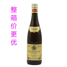 包邮 烘焙专用特价 国产白洋河欧邑金奖白兰地38度750ml鸡尾酒调配