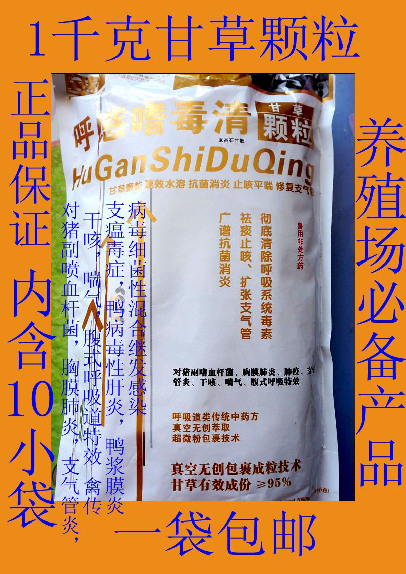 正品[排毒足贴怎么用]足贴排毒是不是真的评测