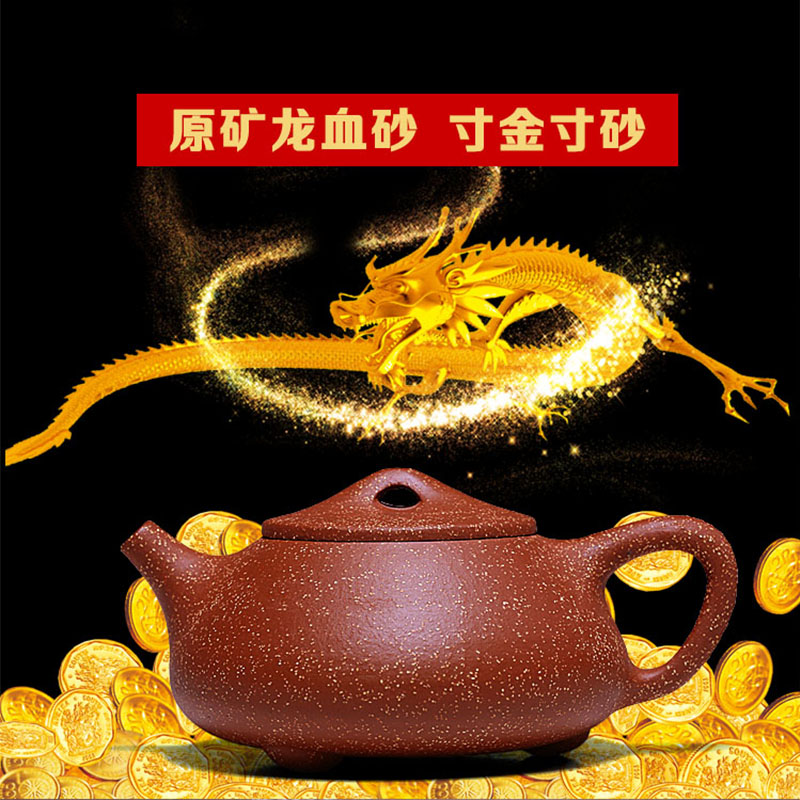 宜兴名家纯全手工紫砂壶石瓢壶 原矿龙血砂高档正品茶具 特价包邮