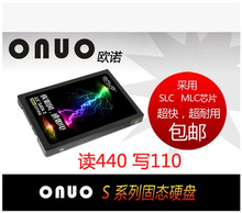 读440M升级使用 2.5寸SATA3 SSD32G笔记本台式机MLC 固态硬盘32GB