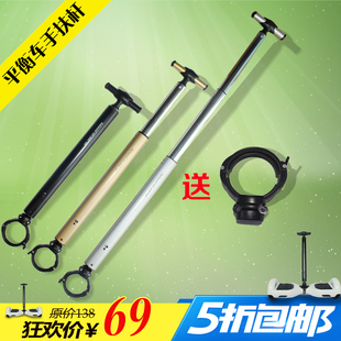 电动扭扭车杆平衡车手扶杆可拆卸伸缩双轮车手