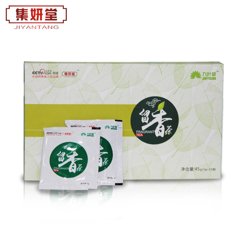 去除口臭调理肠胃特效口气清新剂香口清茶口苦口干祛口臭茶口苦茶