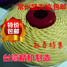 5号编织线 凯夫拉风筝线凯芙拉 常州凯夫拉编织线 正品