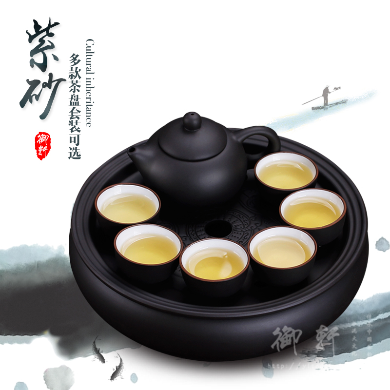 特价宜兴紫砂茶台套装整套茶壶茶杯盖碗茶盘陶瓷功夫茶具泡茶包邮