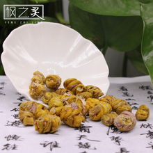 枫之灵 10g 铁皮枫斗近野生种植石斛枫斗铁皮枫斗简装 买5送1