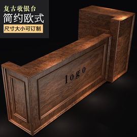 [吧台收银礼貌用语]评价 吧台服务用语怎么样