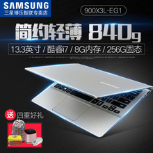 Samsung/三星 np900x3l K01CN/EG1 13.3英寸超轻薄笔记本电脑 i7