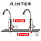 TCL TDR-30EX电热水龙头 速热即热式加热厨房快速过水热电热水器