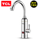 TCL TDR-30EX电热水龙头 速热即热式加热厨房快速过水热电热水器