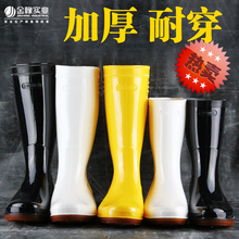 男防水防滑雨靴耐酸碱水靴套鞋 雨鞋 胶鞋 高筒中筒劳保水鞋 金橡男士