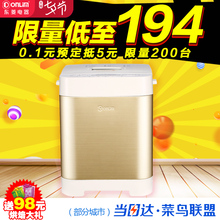 T06A面包机家用全自动多功能智能和面酸奶蛋糕机 东菱 Donlim