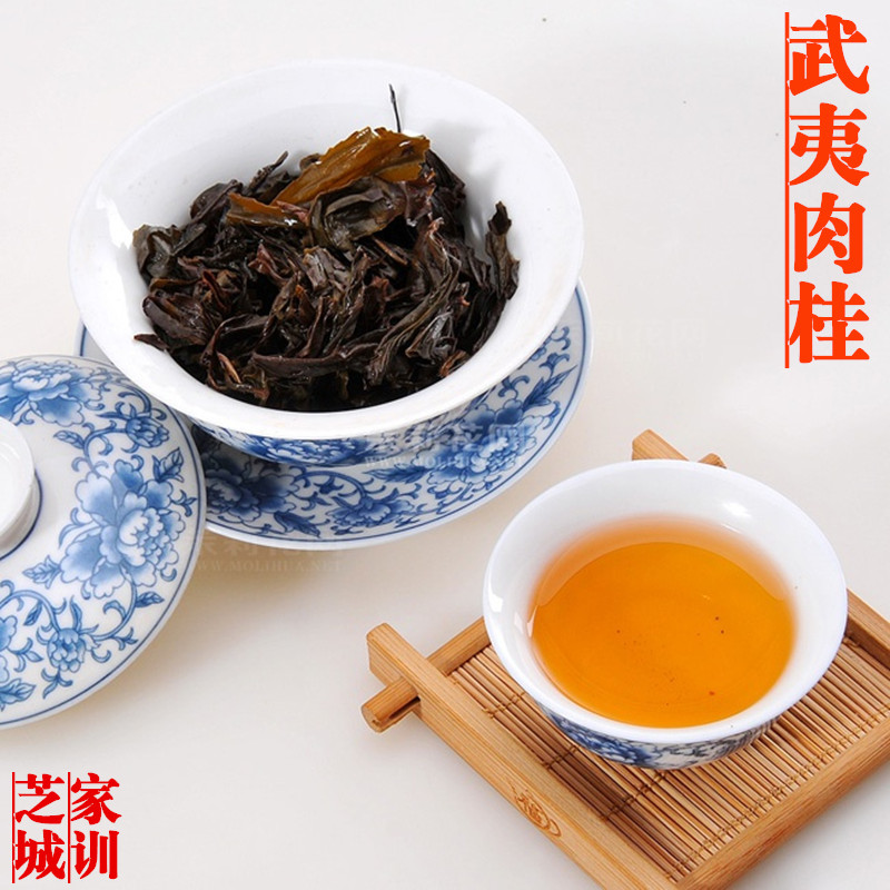 武夷岩茶肉桂正岩碳焙浓香礼品装500g乌龙茶叶大红袍