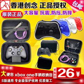 one手柄保护包XBOXONE S版无线手柄 保护套 收纳包 包邮 Xbox 原装