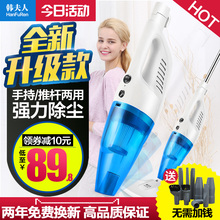 韩夫人吸尘器家用超静音手持地毯式强力除螨小型迷你大功率LF