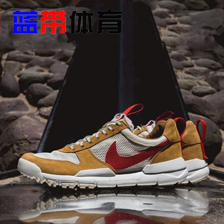 nike craft mars yard ts nasa 2.0 宇航员 权志龙 aa2261-100