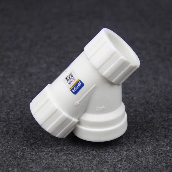 热熔ppr水管管件配件20 25 32ppr过滤器4分6分1寸y型ppr过滤器