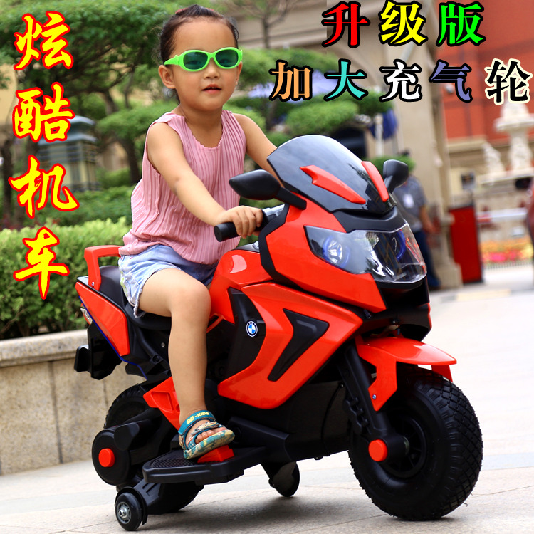 儿童电动摩托车大号双驱男女宝宝小孩三轮车2-5-8岁玩具车充电车价格
