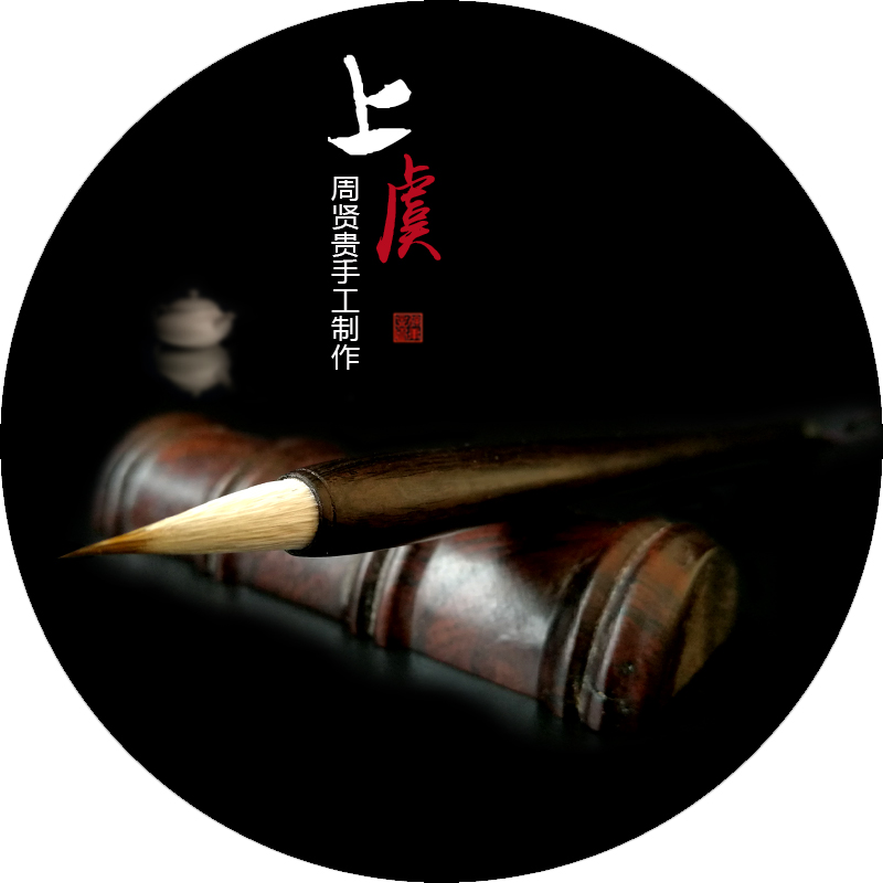 正品[小楷抄经]毛笔小楷抄经本评测 抄经书有什么禁忌图片_惠惠购物