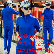 运动套装女款春秋季新款学生服女士跑步运动服韩版修身休闲卫衣潮