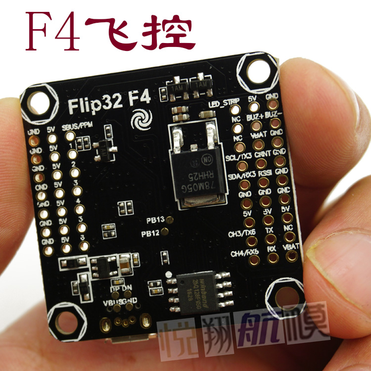 f4飞控sp racing f3升级版竞技穿越机飞控 替代f3 naze32 cc3d