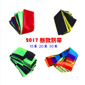 平面立体可旋转螺旋转尾 成人风筝飘带10米20米30米平面尾巴 包邮