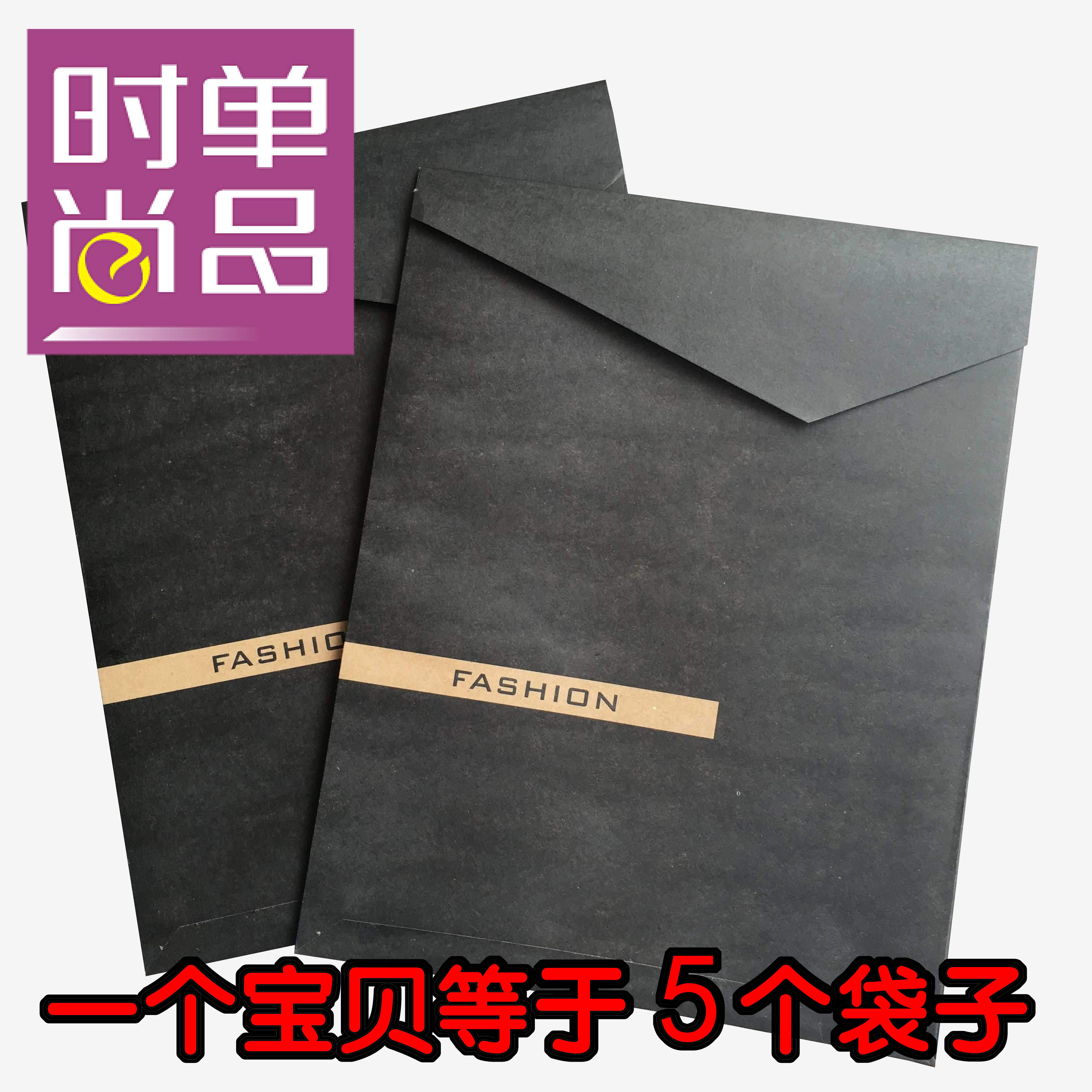 t恤包装袋 服装袋 衬衫包装袋子 牛仔裤包装袋 裙子袋子 100个