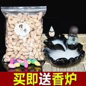蚊香檀香家用倒流香粒熏香安神花香塔香卧室室内厕所除臭净化空气