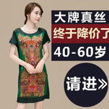 美欧哥弟菲2017女夏装新款大码短袖真丝连衣裙中长款优雅印花长裙