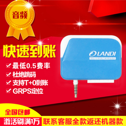 黄章翔-支付宝微信扫码支付0.23秒到二维码支