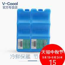 Coool双向波浪蓝冰母乳保鲜注水蓝冰冷藏保鲜 官方专卖店