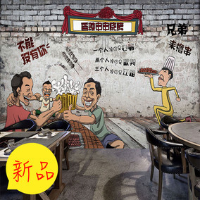 卡通手绘烧烤串串香墙纸工业风水泥墙涂鸦壁画餐厅火锅麻辣烫壁纸