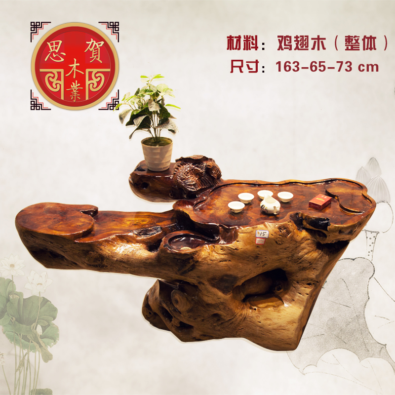 鸡翅木根雕茶桌163-65-73天然实木雕刻茶几整体树根功夫茶台茶海