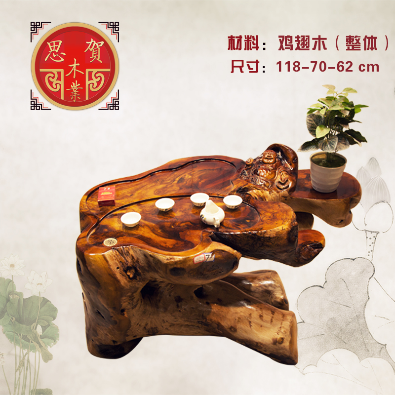 鸡翅木根雕茶几118-70-62天然实木雕刻茶桌整体树根功夫茶台茶海