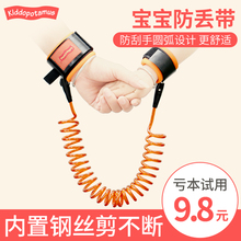 防走失带牵引绳宝宝小孩防走丢失带安全手环背包溜娃儿童防丢绳