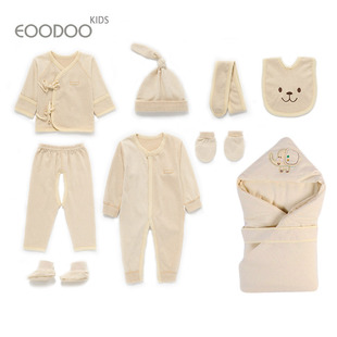 EOODOO品嘟 婴儿套装礼盒新生儿衣服礼盒冬母婴宝宝用品满月礼物