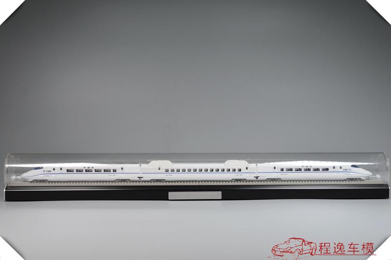 【程逸】1:160 中国高铁 和谐号 动车火车模型 crh2c 两动一拖
