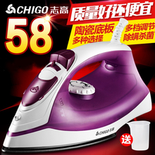 家用尉器衣服蒸汽蒸气熨斗手持式电烫斗运斗喷气慰润抖机水汤韵烝