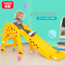 滑梯儿童室内家用组合加厚宝宝滑滑梯户外小孩玩具幼儿园加长小型