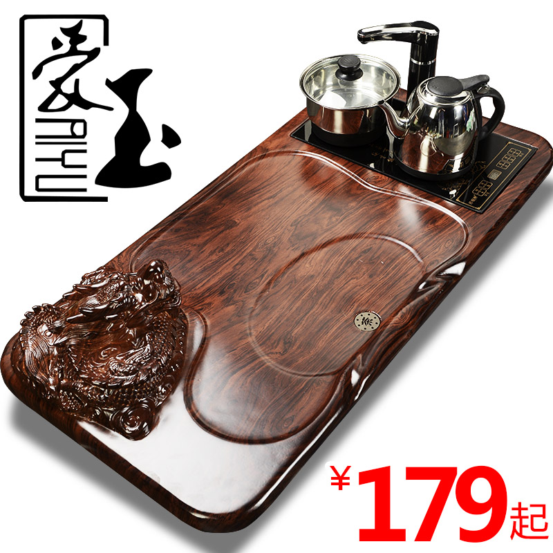 爱玉 整版黑檀花梨实木茶盘特价茶台大号排水托盘电热磁炉四合一