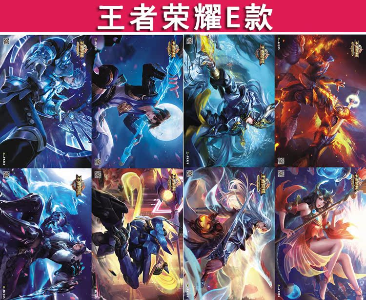 王者荣耀海报墙纸壁纸壁画动漫游戏李白凤求凰至尊宝赵云墙纸周边