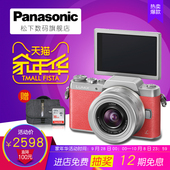 GF8KGK 高清家用自拍美颜微单电相机 官方旗舰店Panasonic松下DMC