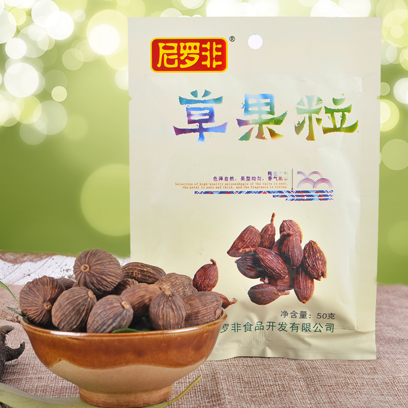 草果香料肉蔻玉果卤菜火锅调料 香果仁调料大全尼罗非草果50g