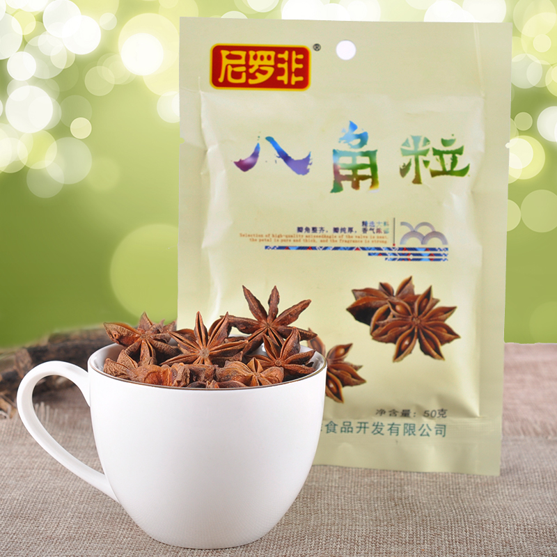 尼罗非八角50g厨房调味五香大茴香烹饪佐料八角香料卤肉卤菜调料