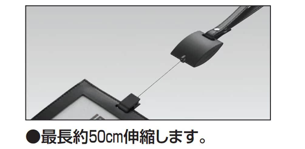 日本kokuyo 国誉 id卡 证件工作卡胸卡易拉扣伸缩扣 无挂绳 卡套