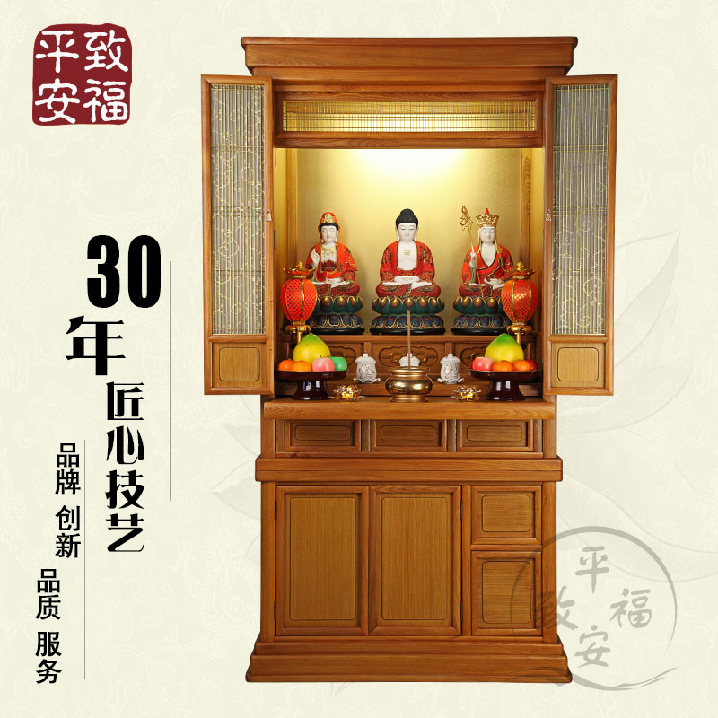 老榆木佛龛立式佛龛带门手工雕刻供奉观音财神神台供台佛柜立柜