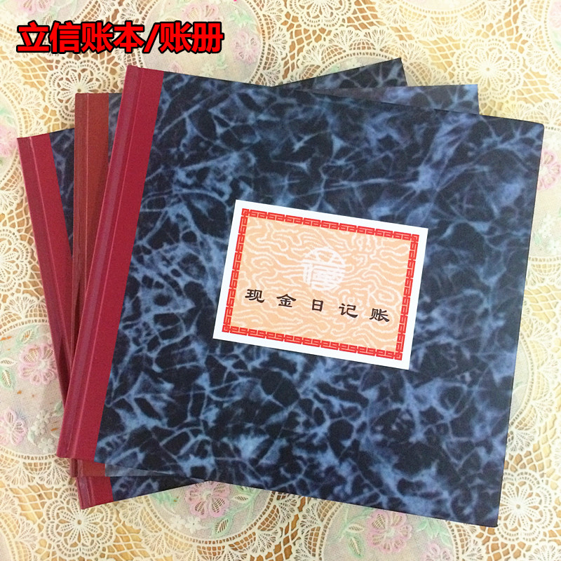 正品[现金收入凭证]现金收入凭证模板评测 银行