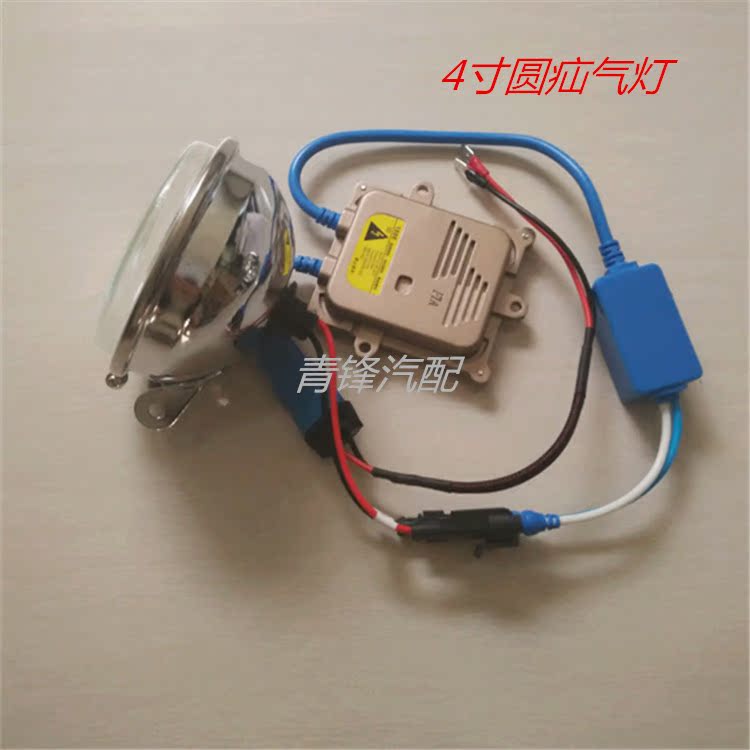 包邮汽车改装疝气灯快启安定器55w货车12v24v大灯超亮