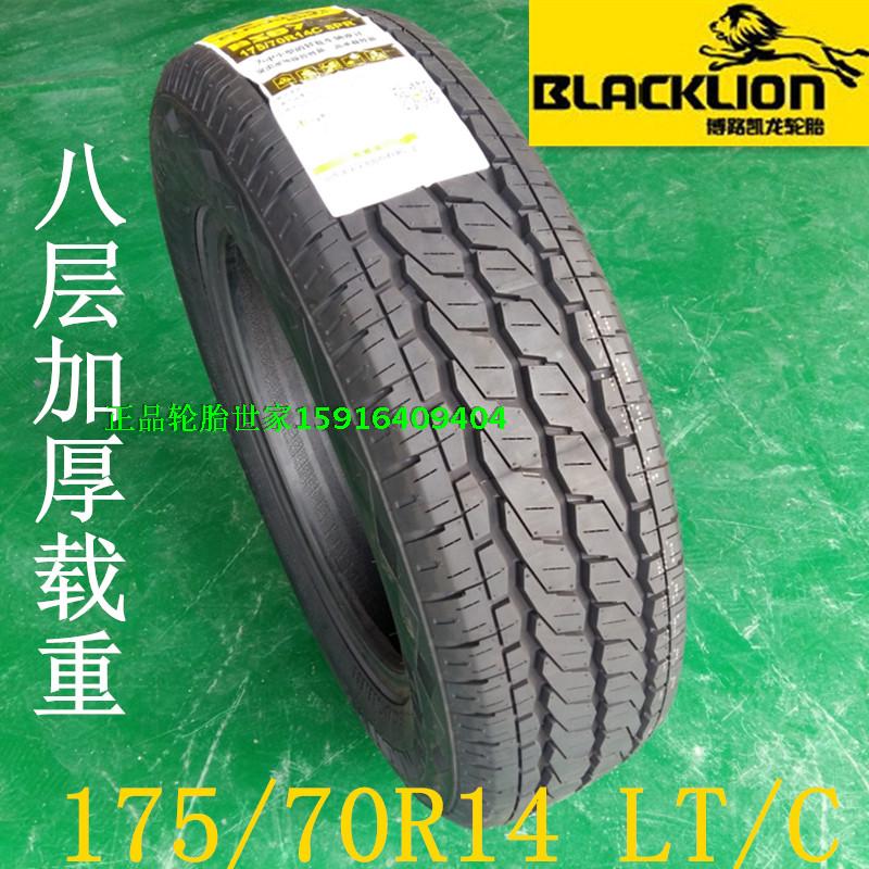 德国黑狮博路凯龙轮胎195 205 215 225 235/45 55 60 65r16 17 18
